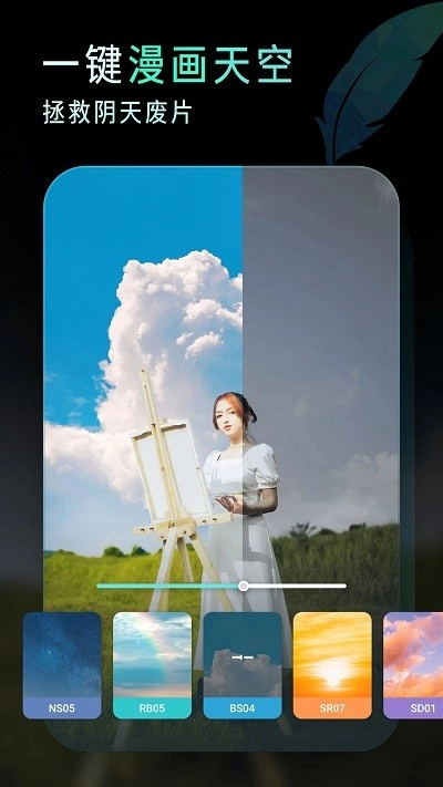 Koloro滤镜君免费版图1