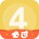 英语四级君免费版