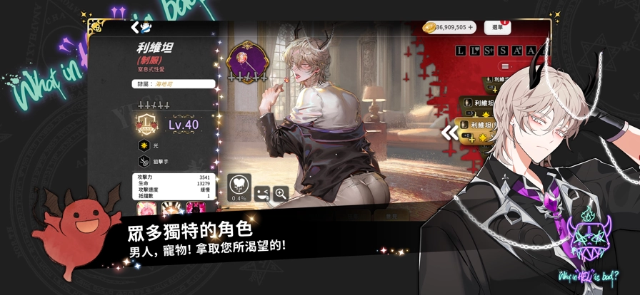 地狱有什么不好正版