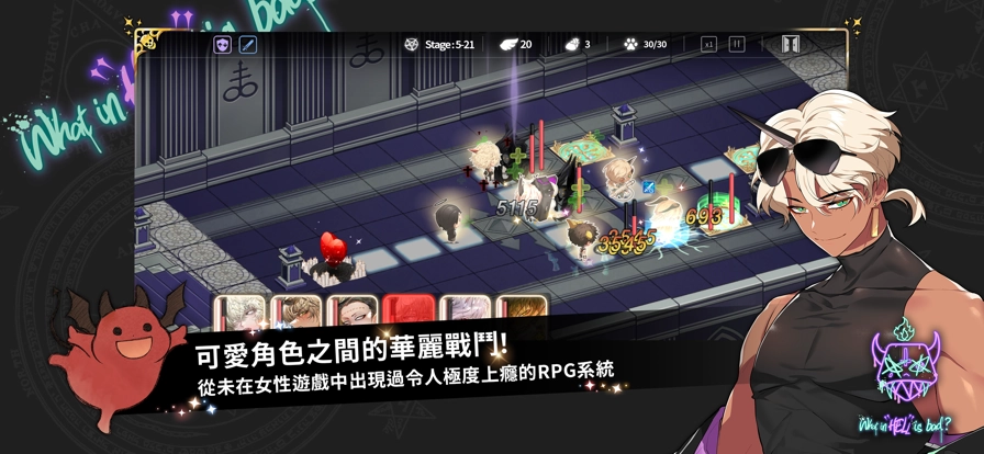 地狱有什么不好正版