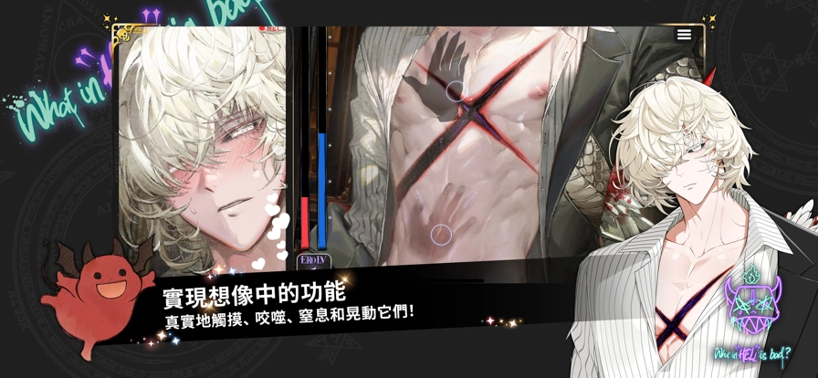 地狱有什么不好正版