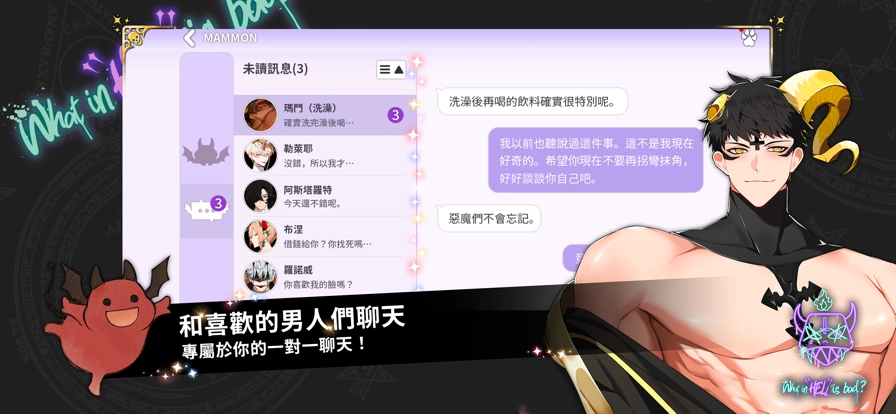 地狱有什么不好正版