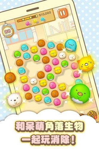 角落萌宠2026最新版图1