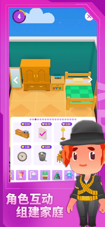 放置人生模拟中文版图3