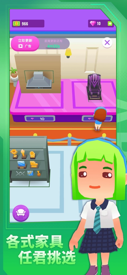 放置人生模拟中文版图2