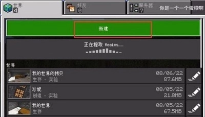 珍妮冒险2026最新版图5