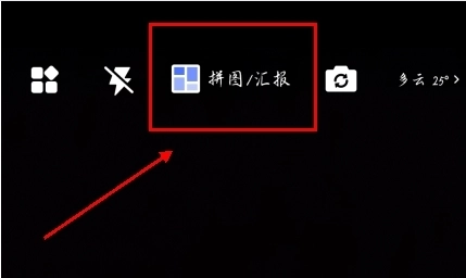 馬克水印相機吾愛圖片6