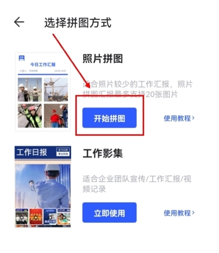 馬克水印相機吾愛圖片7