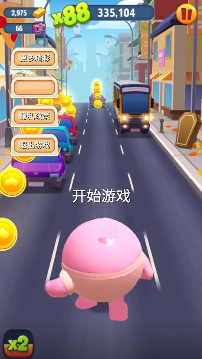 天天跑酷大师安卓版(3)