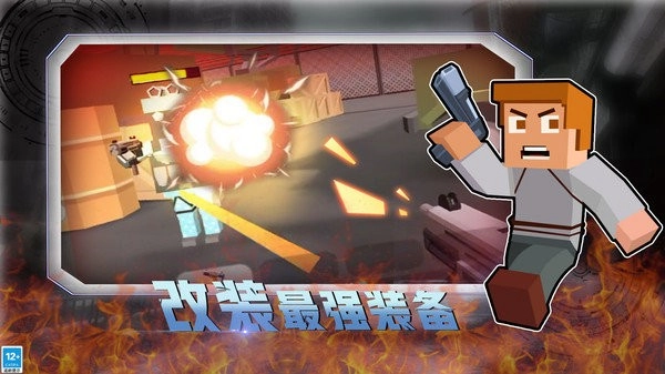 和平荣耀荒野枪战手机版图2