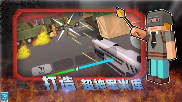 和平荣耀荒野枪战手机版图4