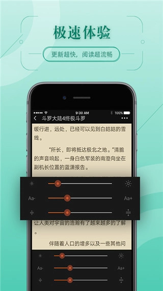 67k小说图3