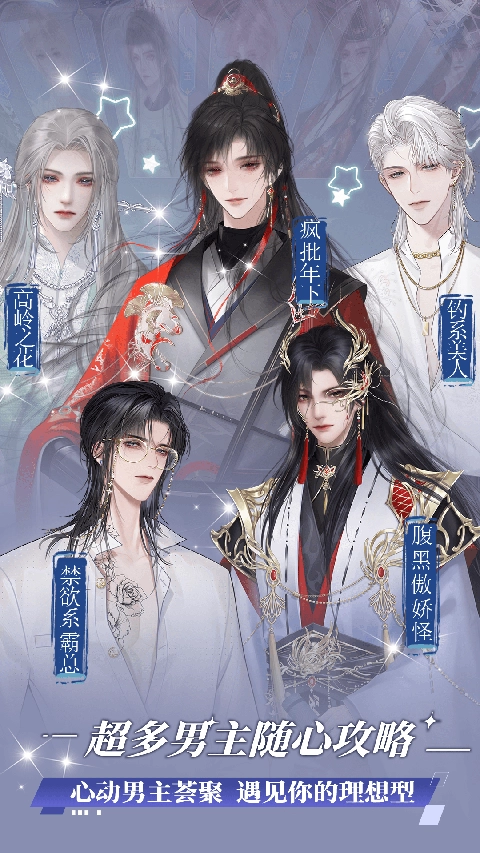 橙光小说阅读器截图1