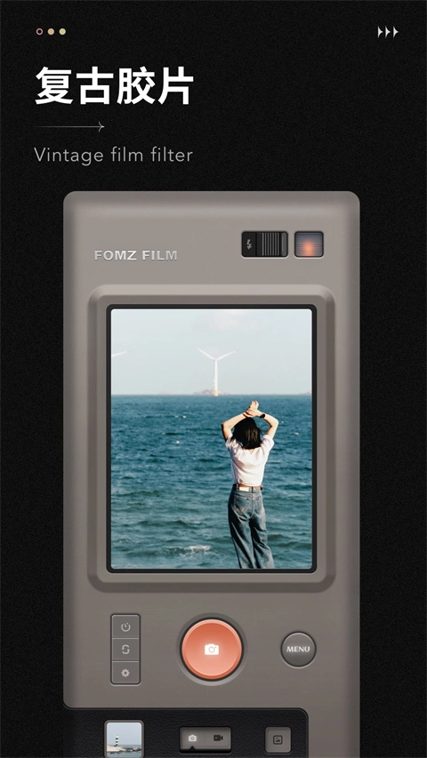 fomz软件正版-图3