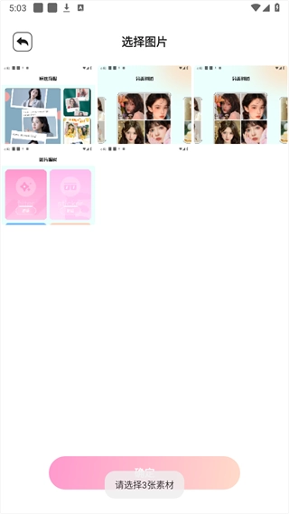 codeformer手机版1