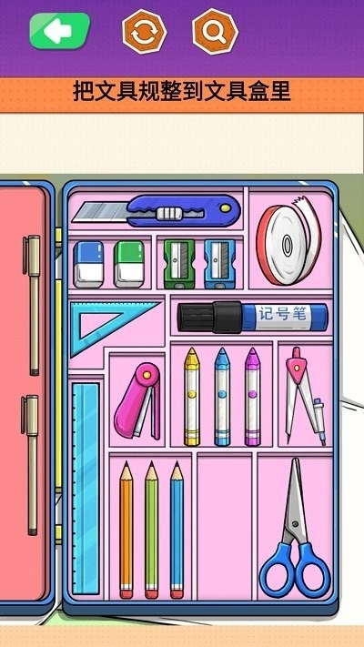 马克笔收纳达人(2)