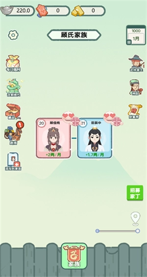 穿越法则手机版图2