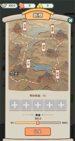 穿越法则手机版图3