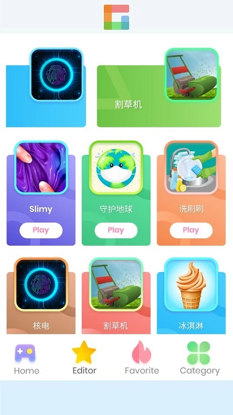 摸鱼乐园2026最新版图4