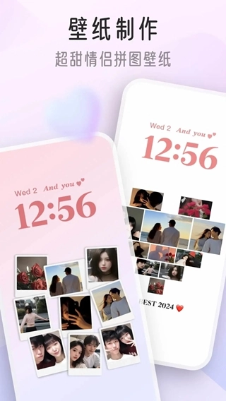 我的桌面iScreen新版截图3