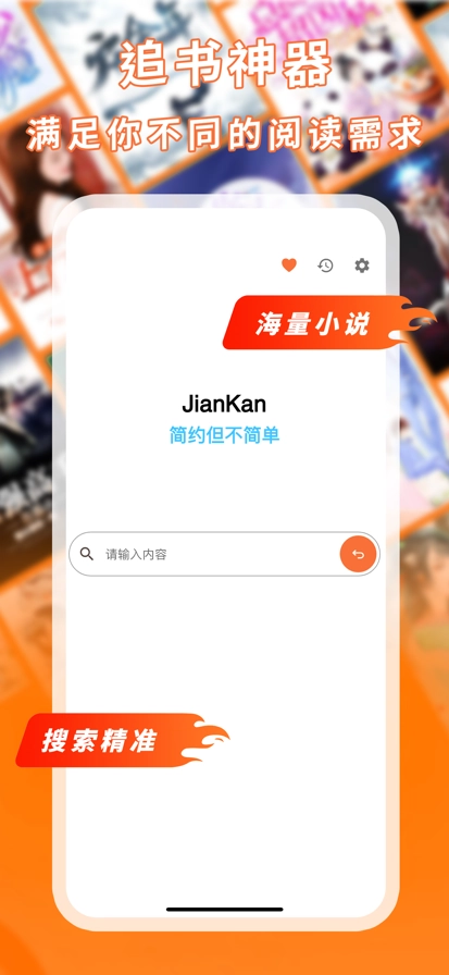 筆趣閣最新版截圖0