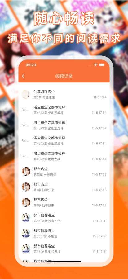 筆趣閣最新版截圖1