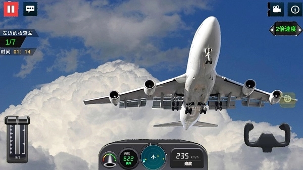 真实飞机飞行驾驶图3