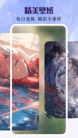 番茄动漫壁纸安卓免费版图3