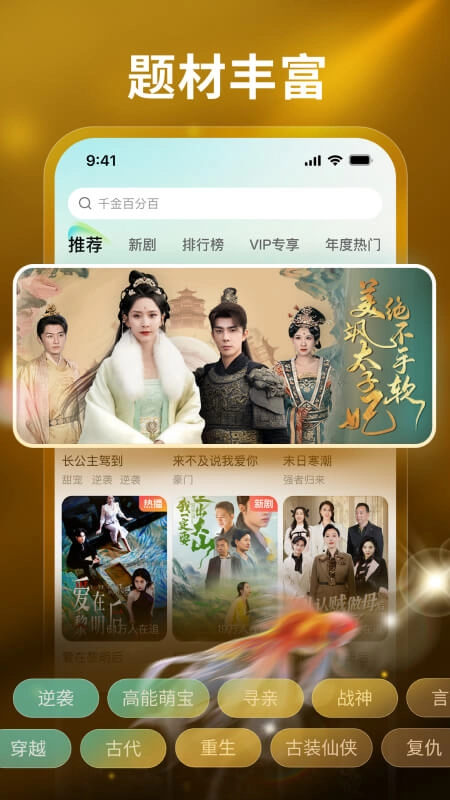 麦萌短剧最新版