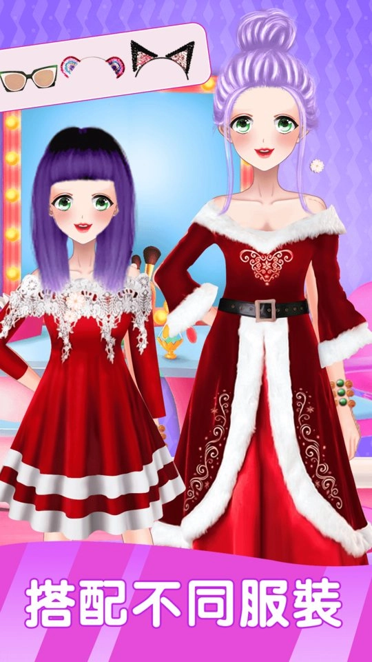 甜心公主精致化妆安卓版图3