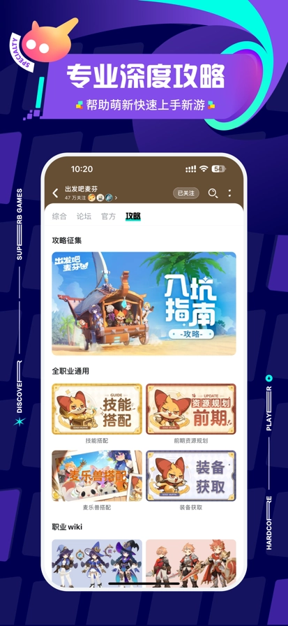 toptop2025最新版图3