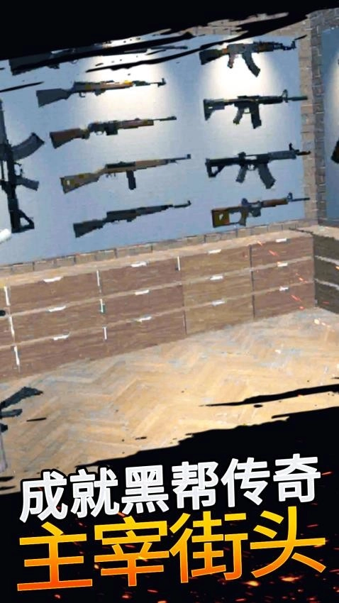 都市冲刺英雄(3)