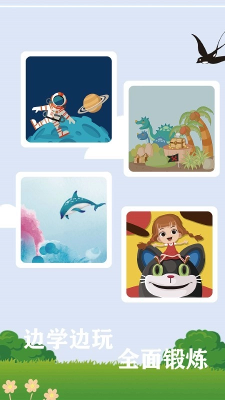 神脑洞拼图最新版图1