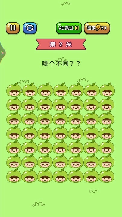 老铁来找茬安卓版