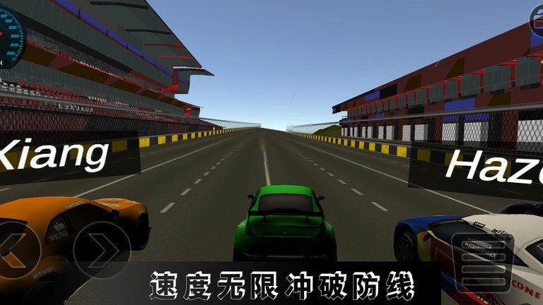 高难度驾驶大师手机版图1