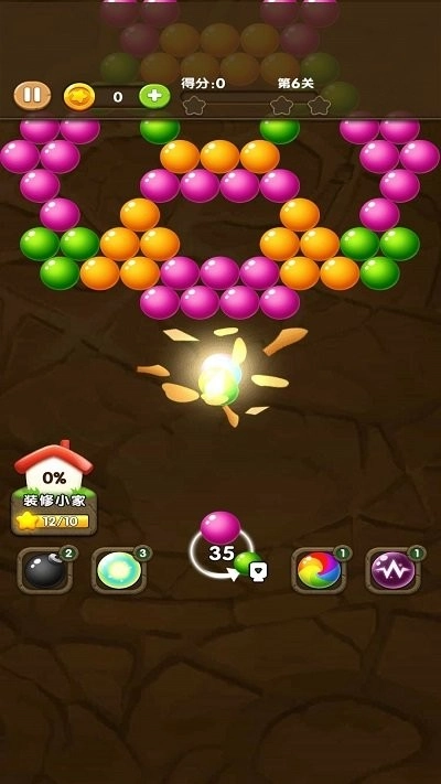 炫酷泡泡龙安卓版(2)