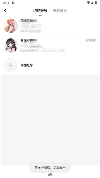 二三三乐园免费游戏