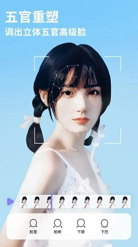 PrettyUp免费版截图3