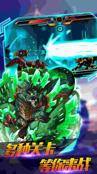 机甲生存进化(3)