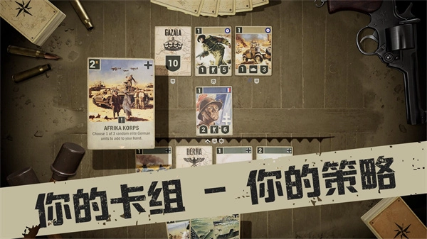 kards免费安装(3)