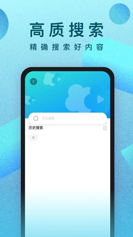 人人视频最新版图1