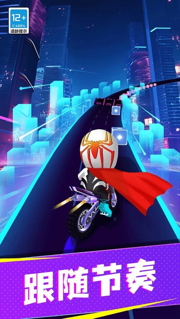 节奏赛车狂飙(1)