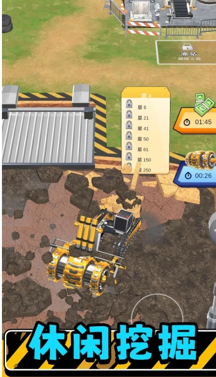 真实模拟机器33