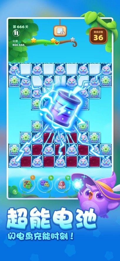 开心消消乐2026最新版