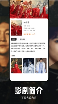 风筝影评免费追剧图2