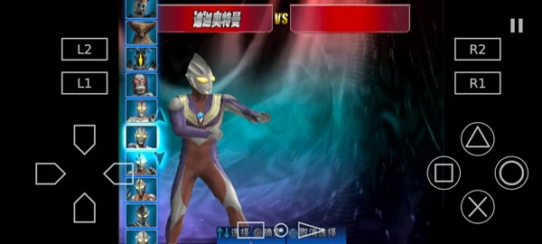 奥特曼格斗进化3安装中文版图1