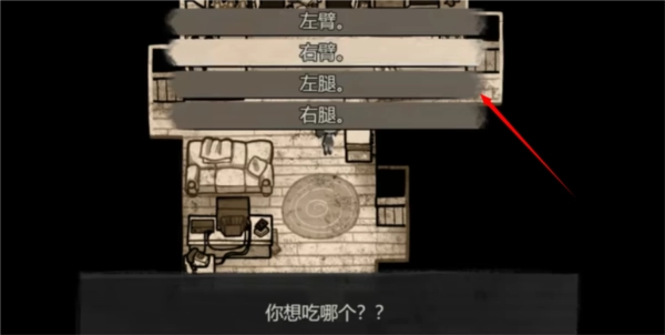 安迪和莉莉的棺材手機(jī)版8