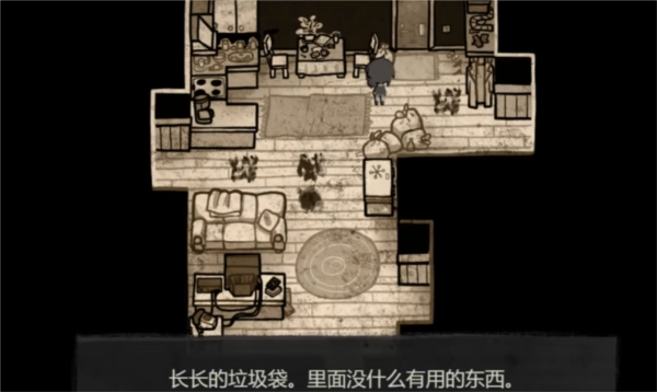 安迪和莉莉的棺材手機(jī)版7