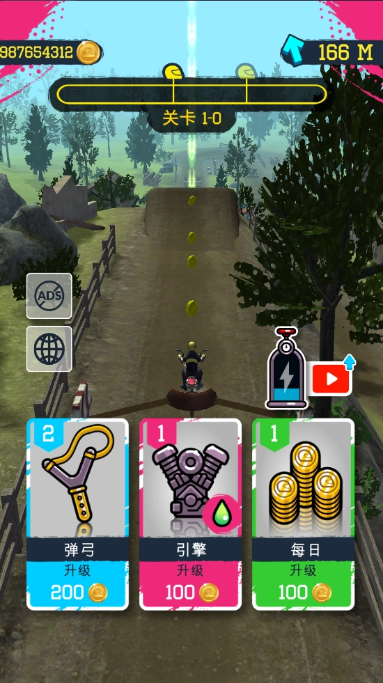 弹工特技摩托手最新版图1