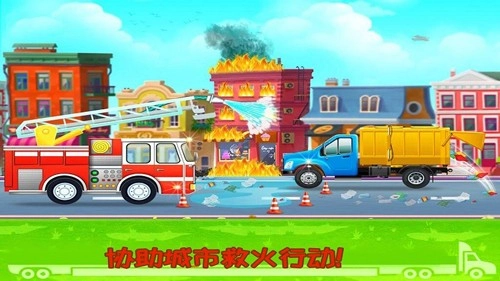 我的小鎮(zhèn)挖掘機(jī)建造圖3